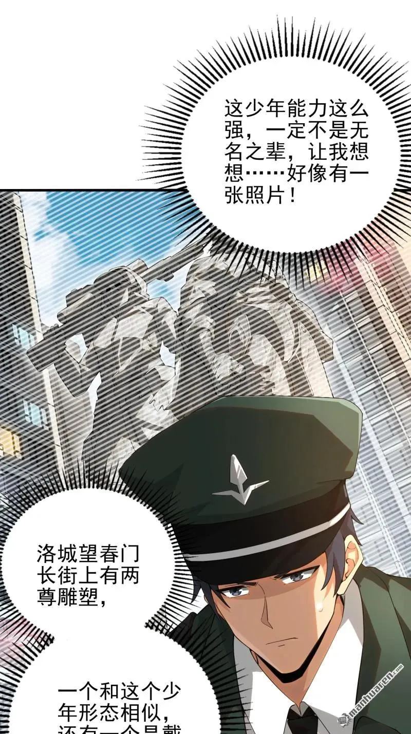 第379回 峡谷陷阱43