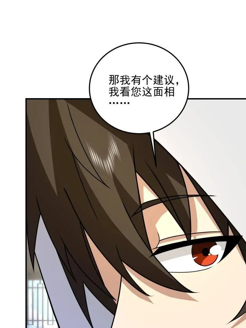 第405话 404 我们住一间就行21