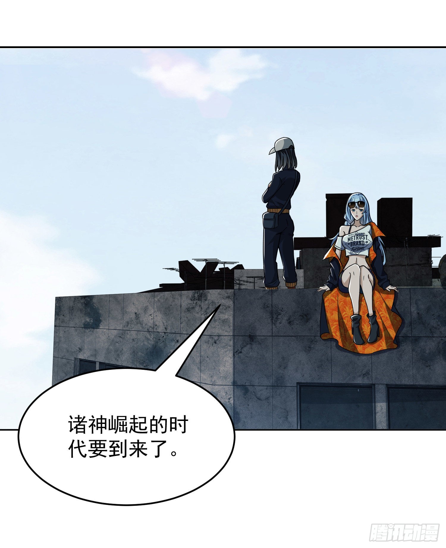 138 诸神崛起的时代5