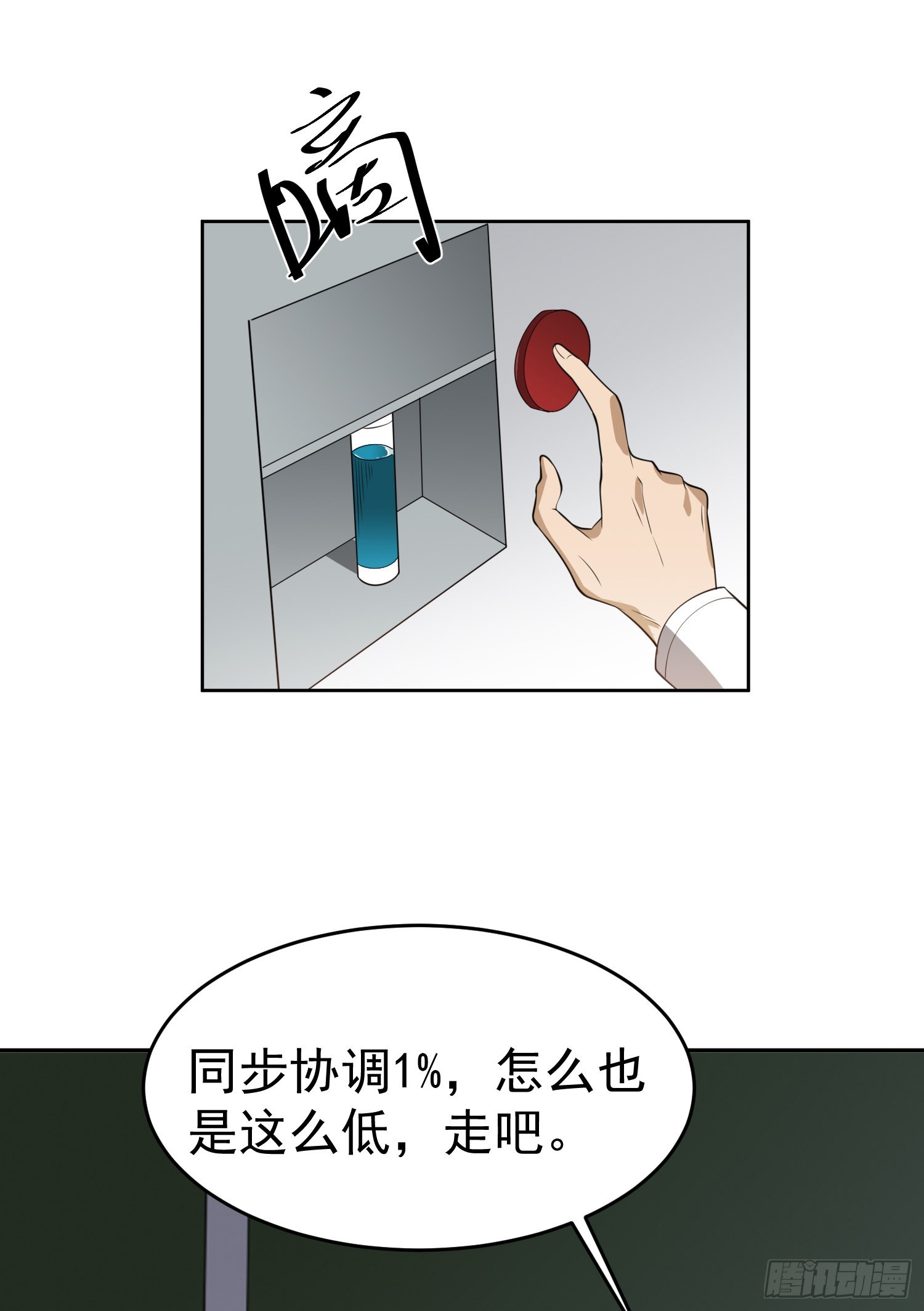98 同步协调0%30
