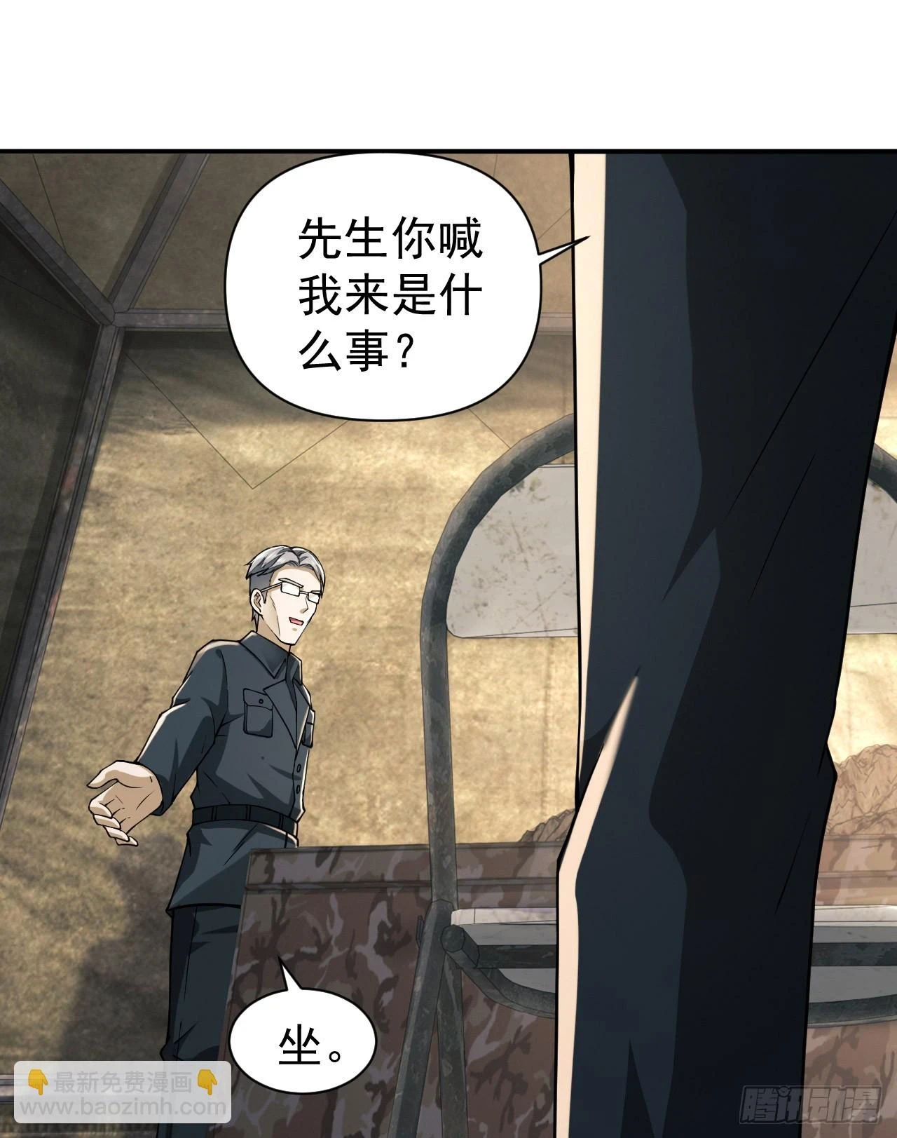 208 人生当如蜡烛42