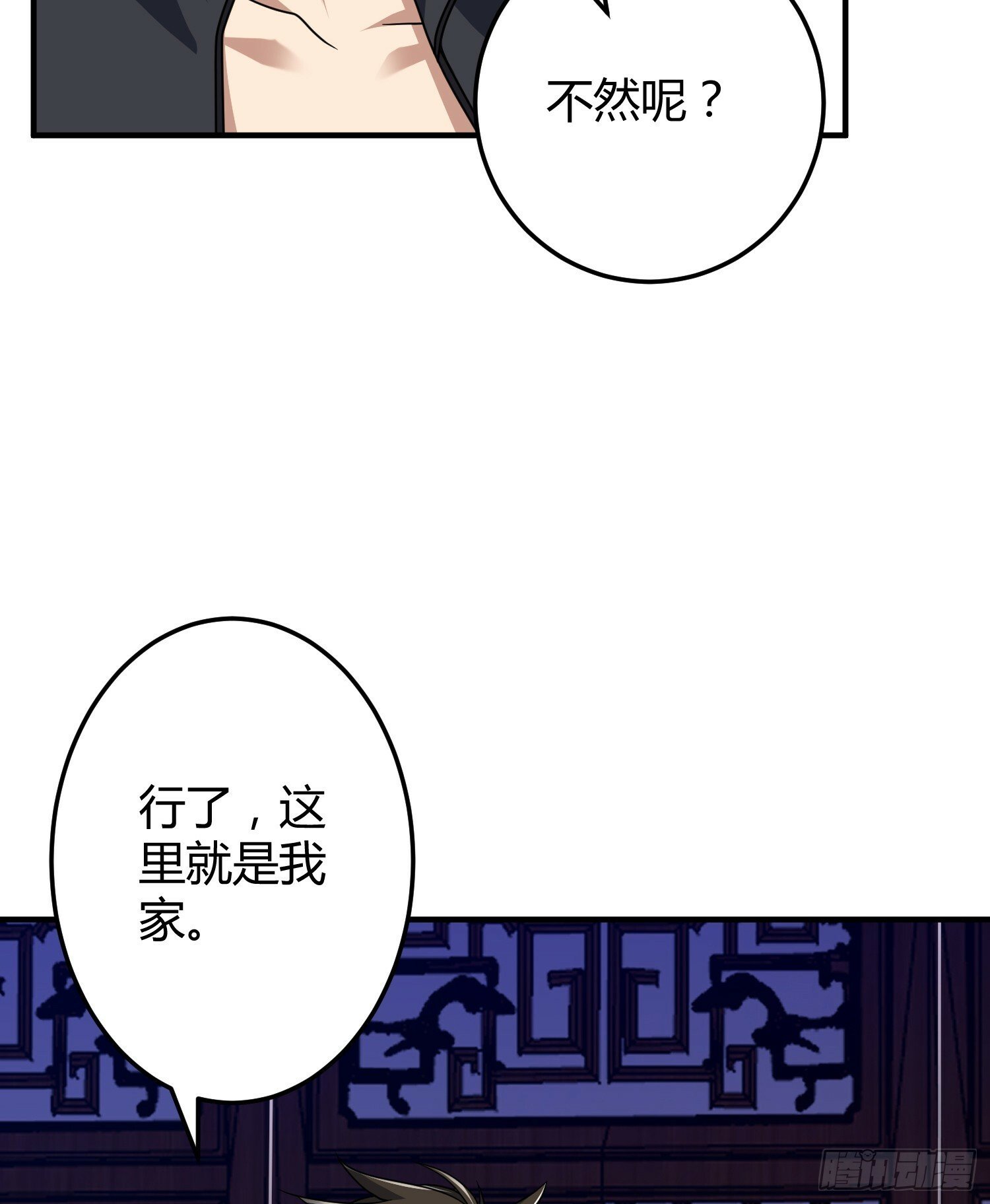 255 又见周迎雪53