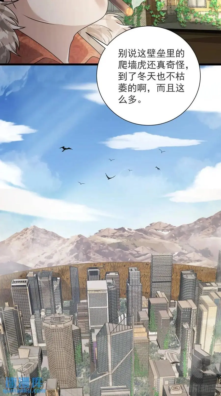 317 危机四伏53