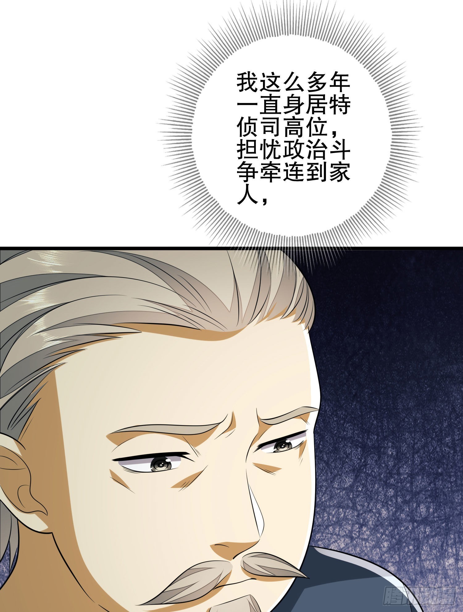 111 胡说的真实目的22