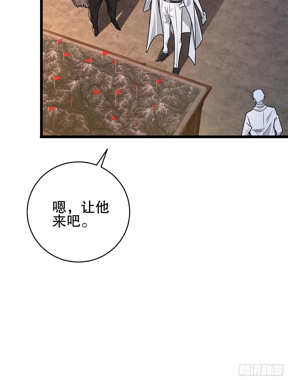 219 我的意思是全都打91
