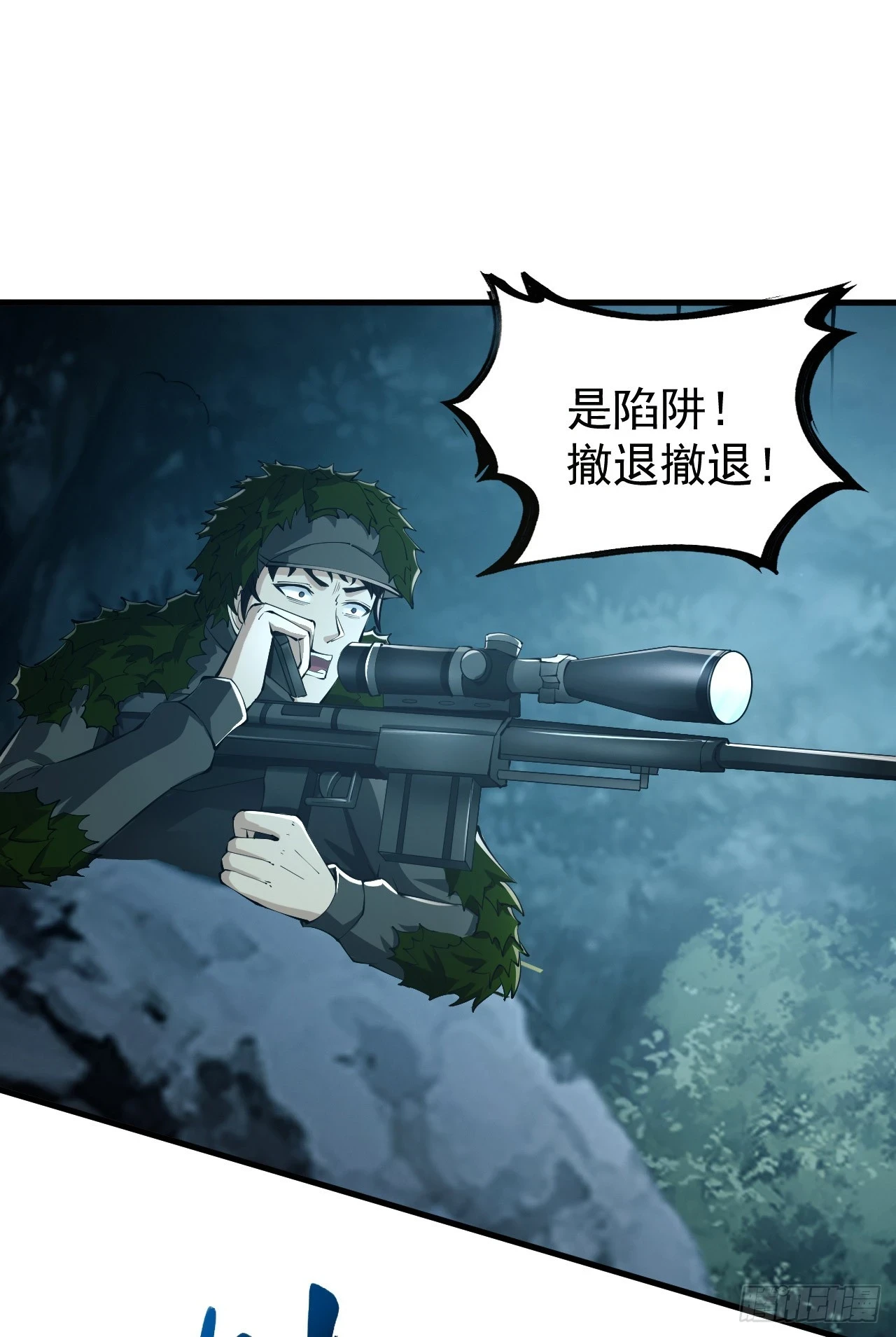212 狙击手vs狙击手26