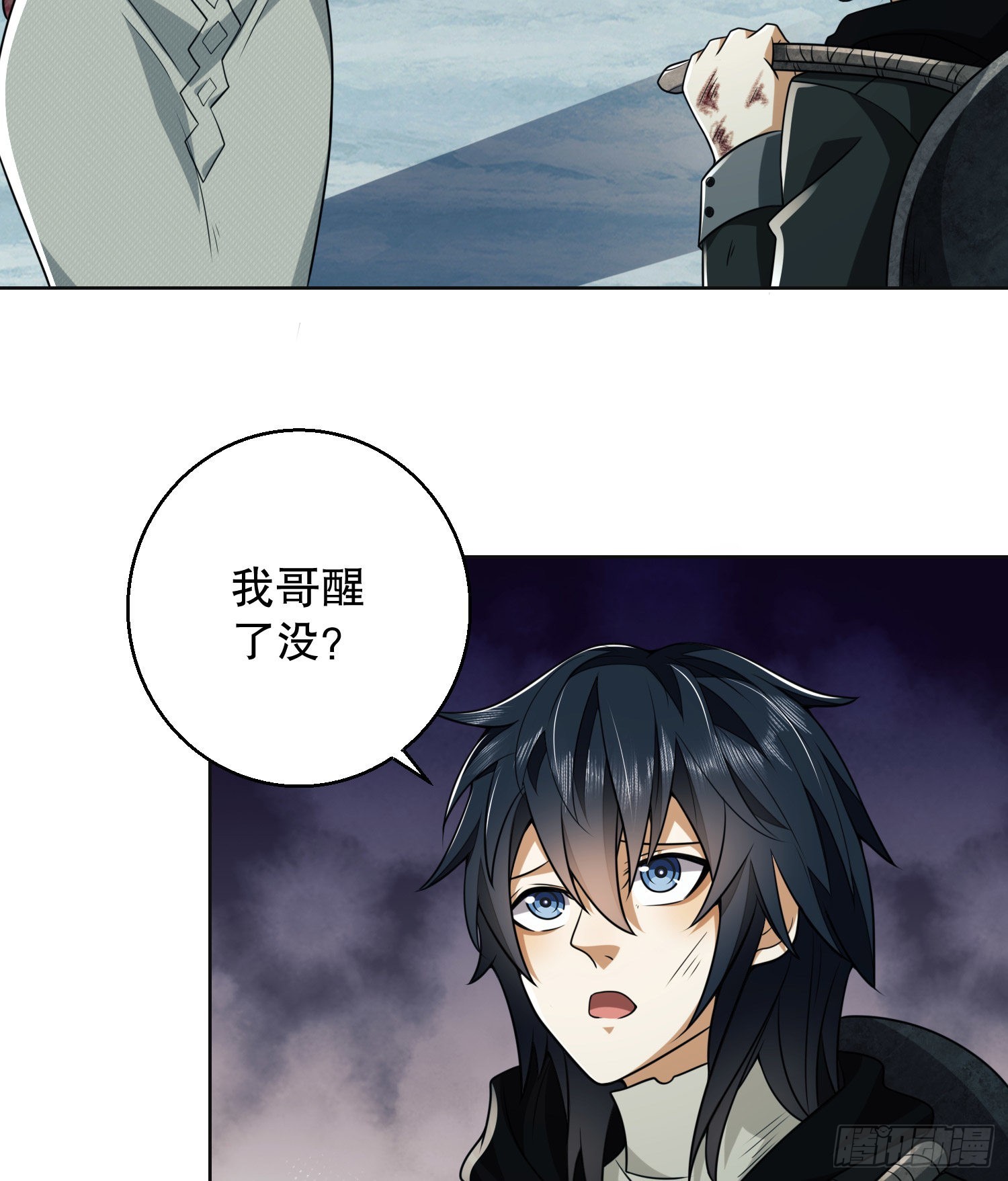 139 换我守护你了5