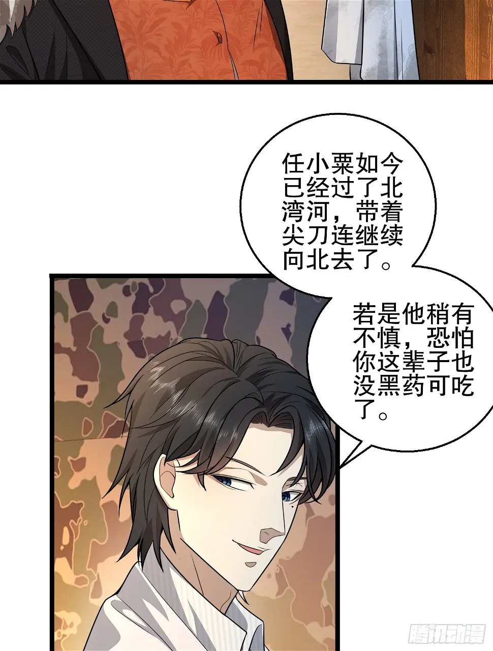 219 我的意思是全都打58
