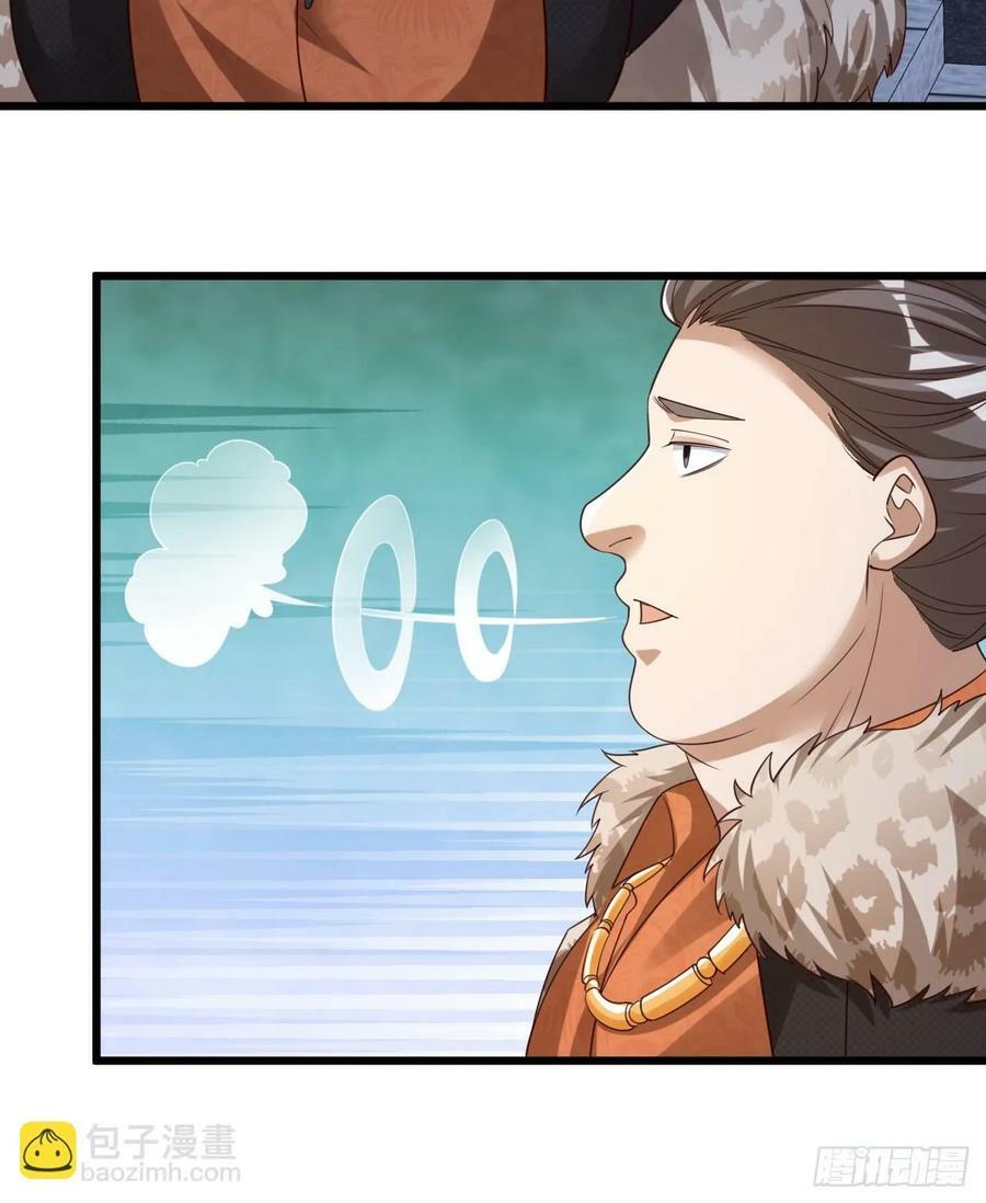 268 你的线人是谁43