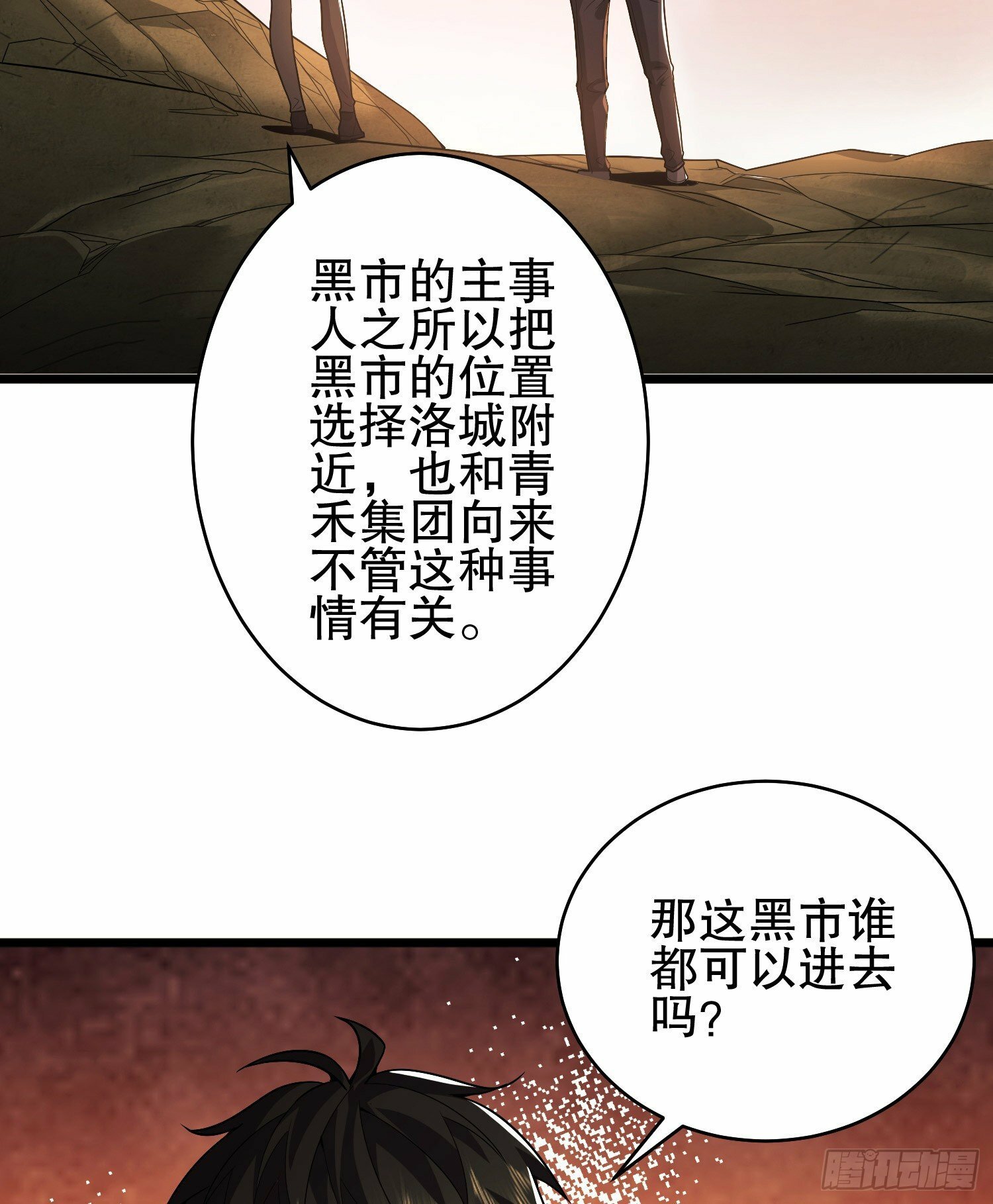 259 他可不是温室里的花朵57