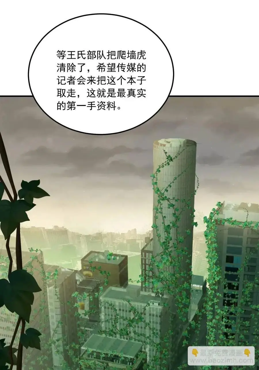 324 危急时刻38