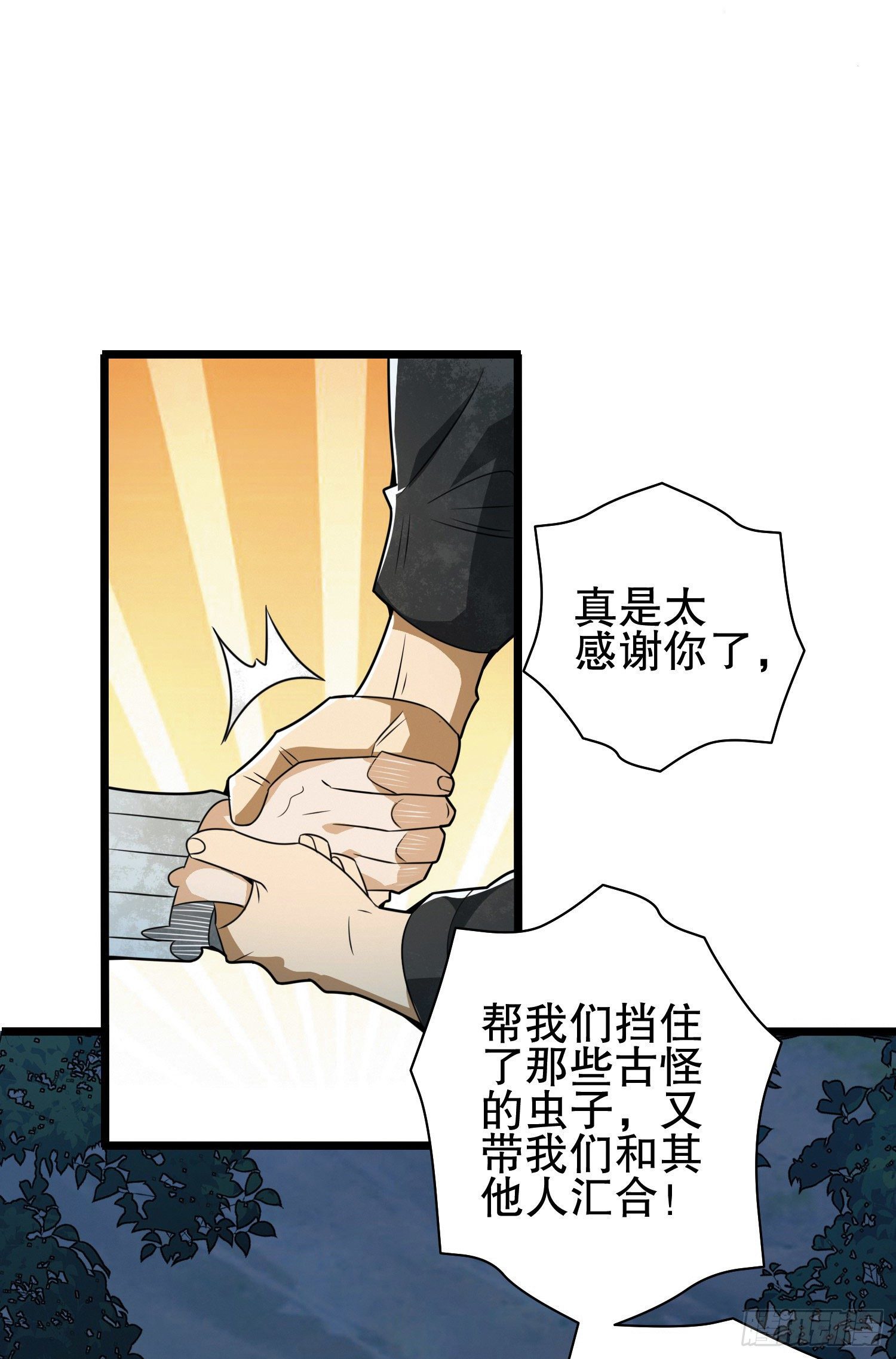 53 野菜56