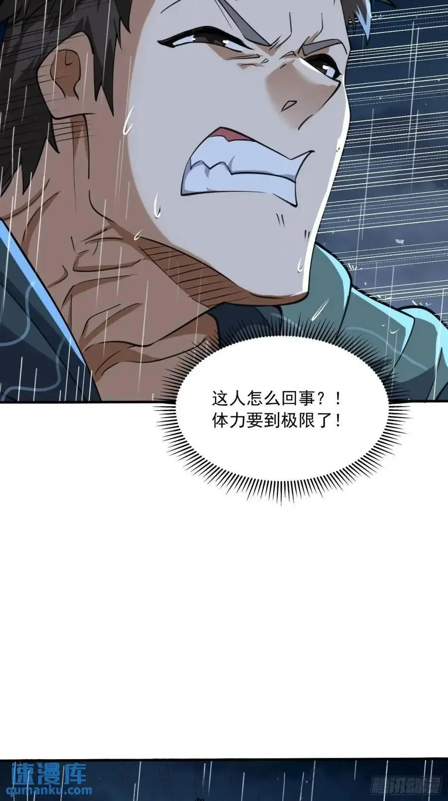 348 独自面对67