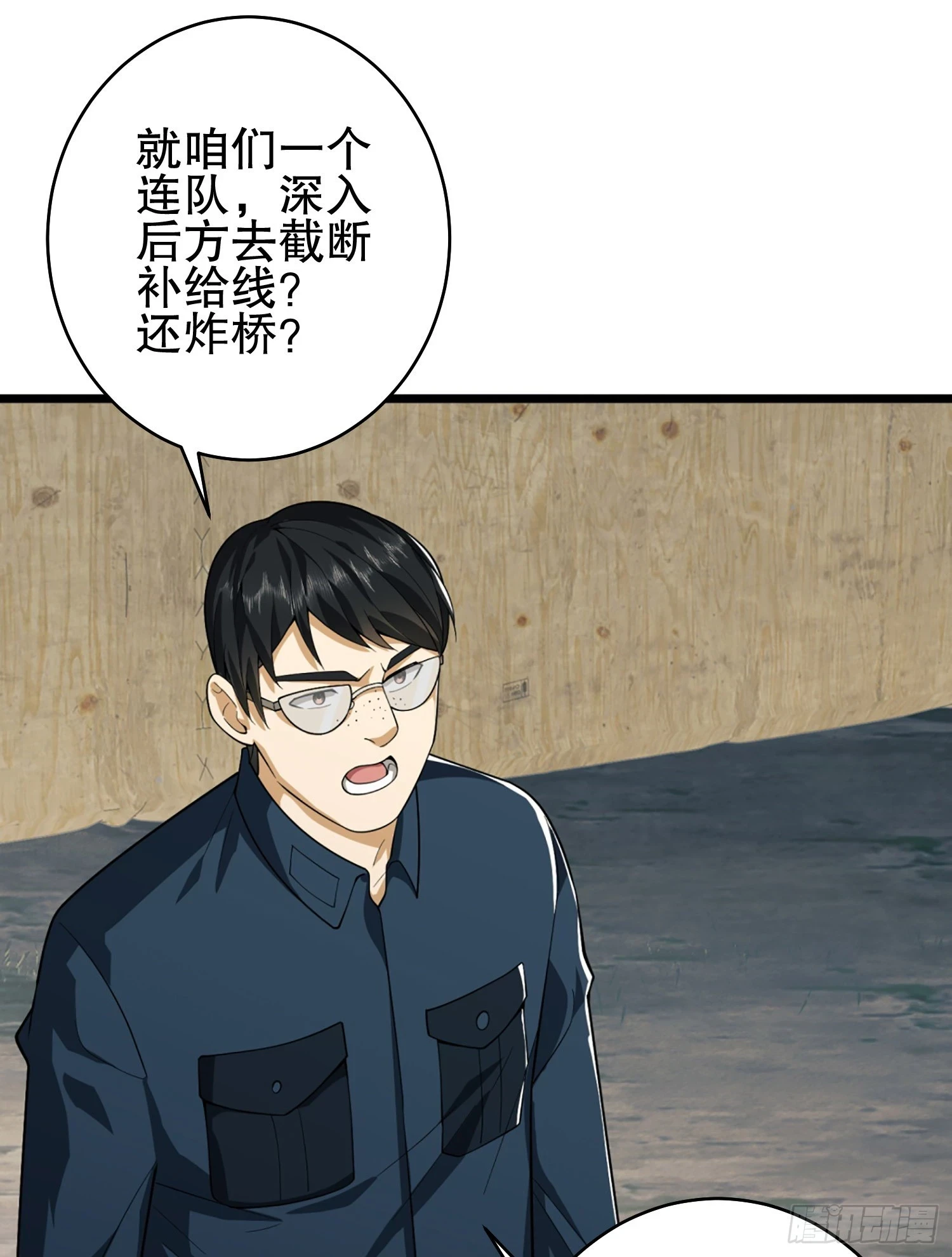 210 影子危机！22