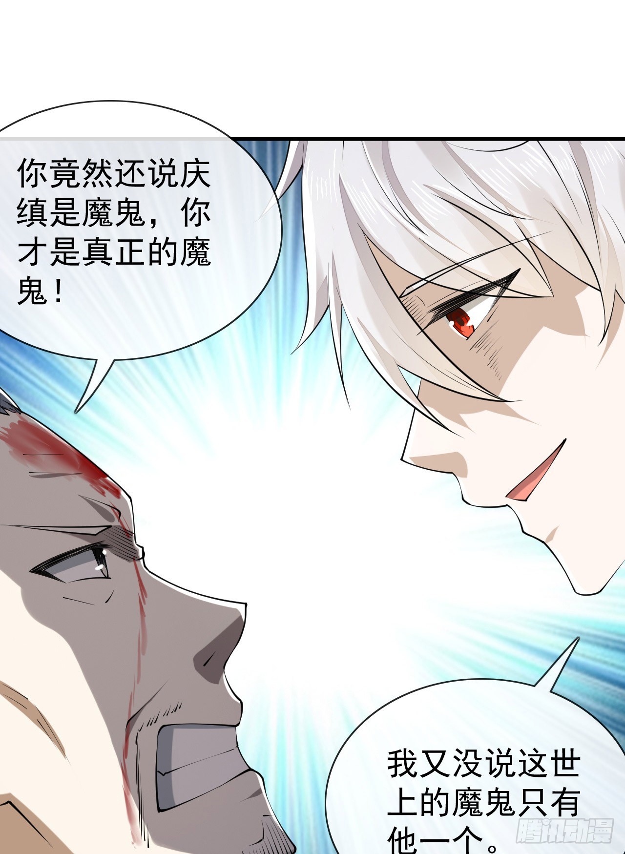 180 报仇2