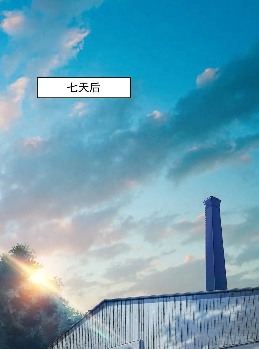 223 你的团长又无了8