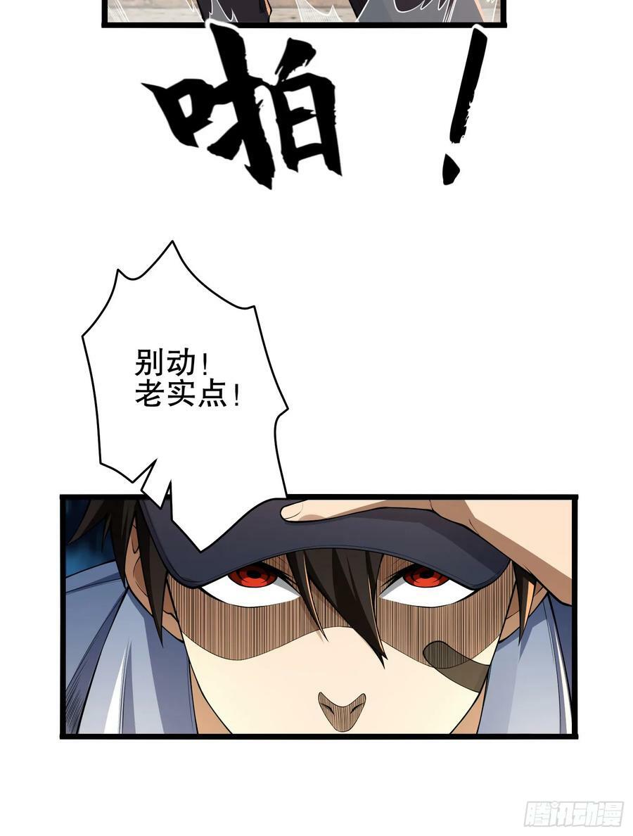 234 井盖下的救兵21