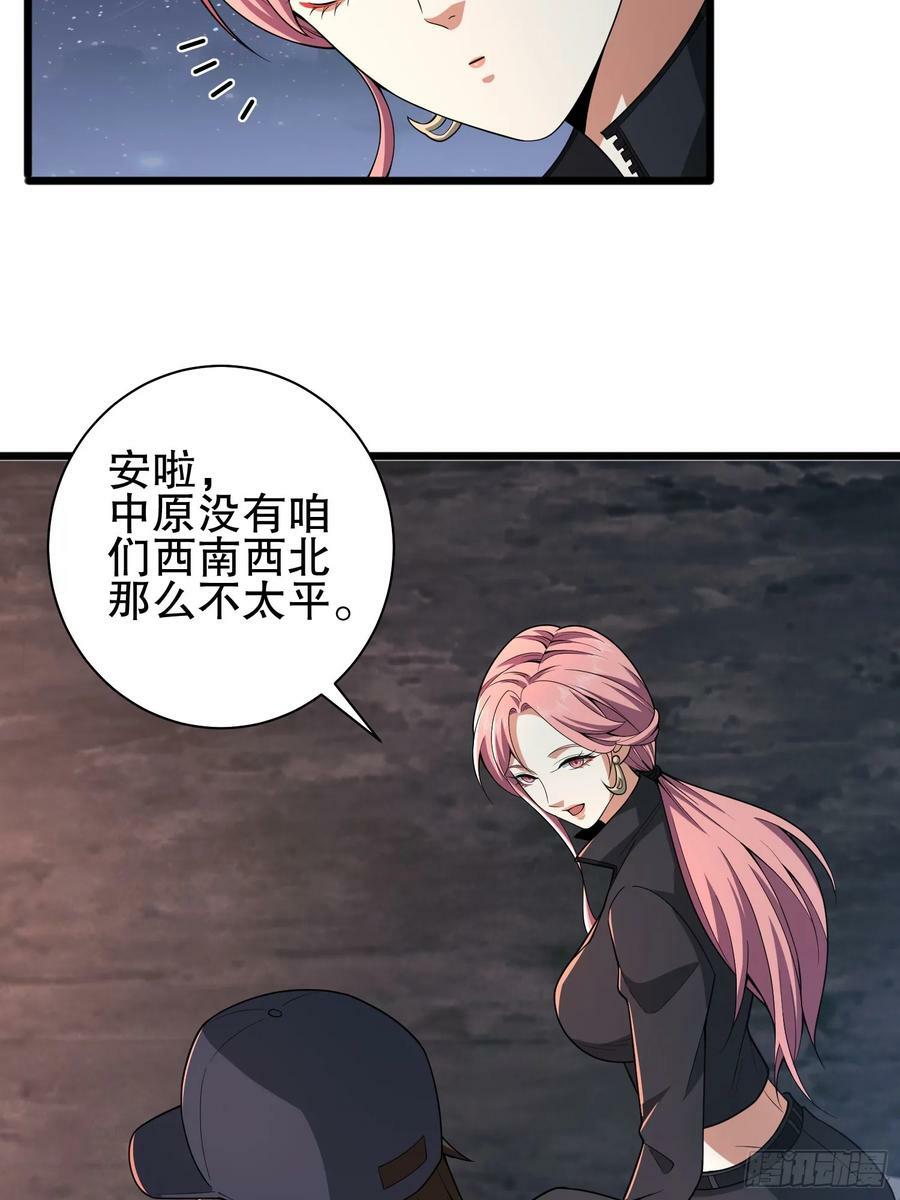 271 植物的能量74