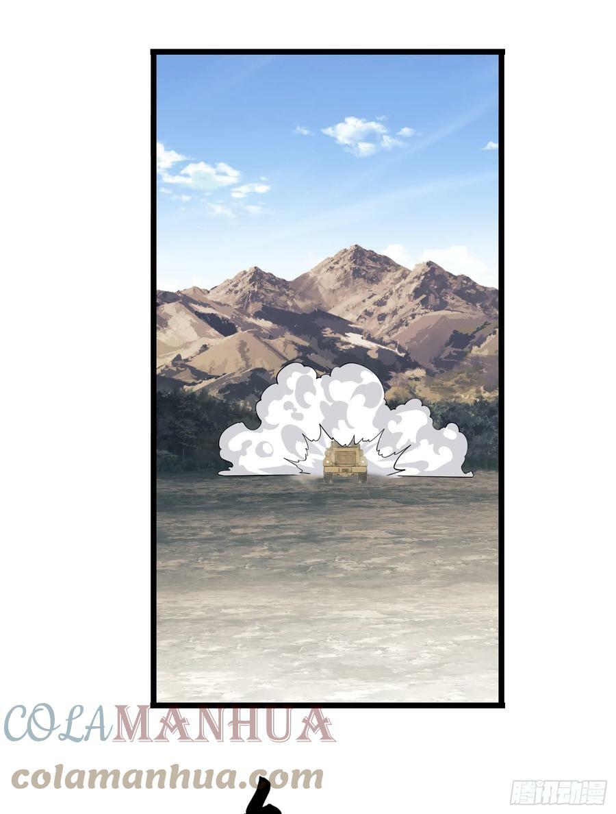 220 你就是李神坛？30
