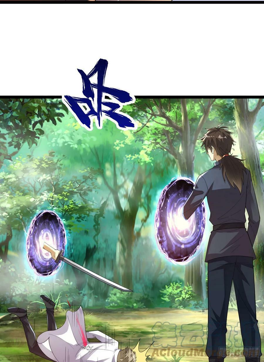 228 捡到一个副团长6