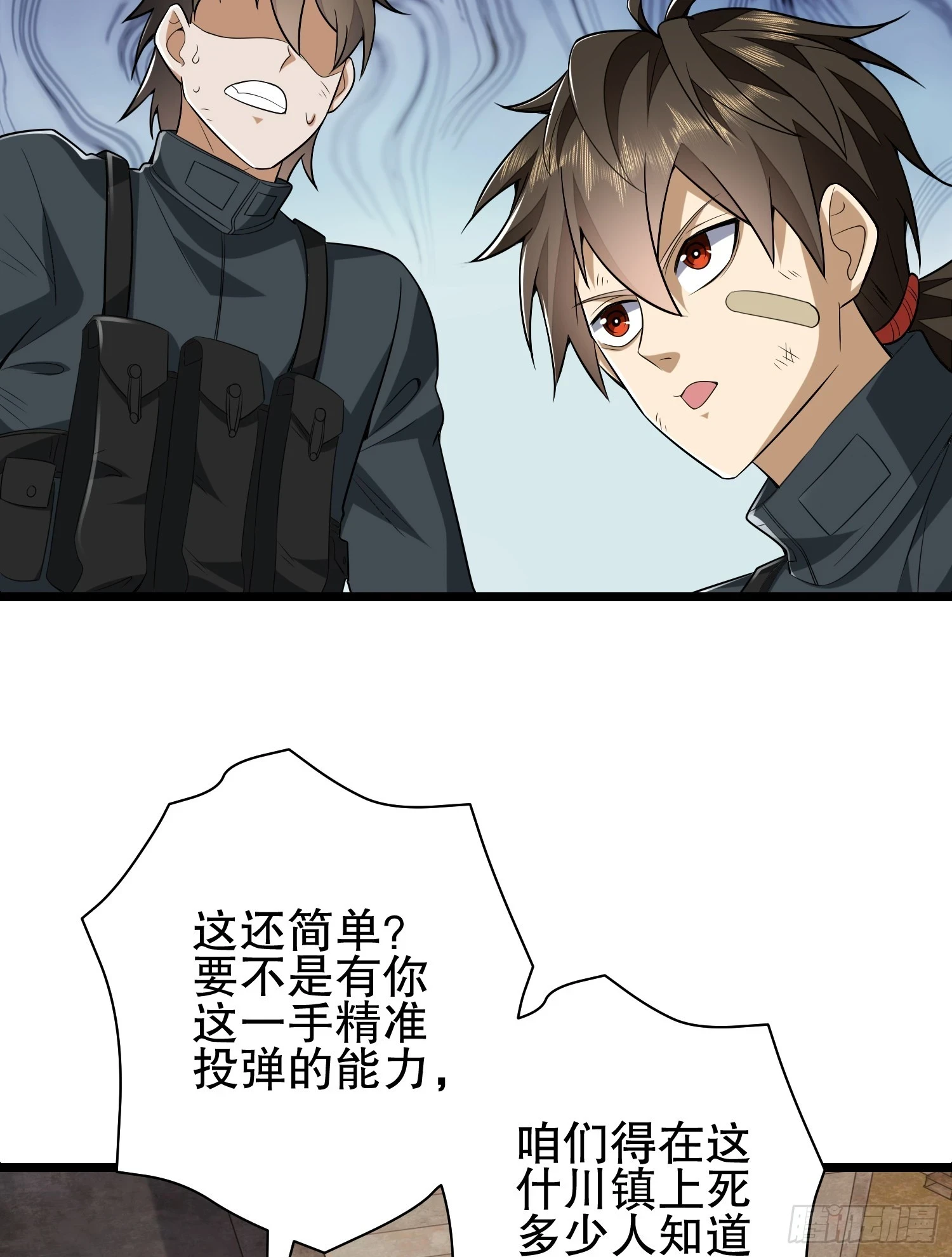 206 拿下什川镇83
