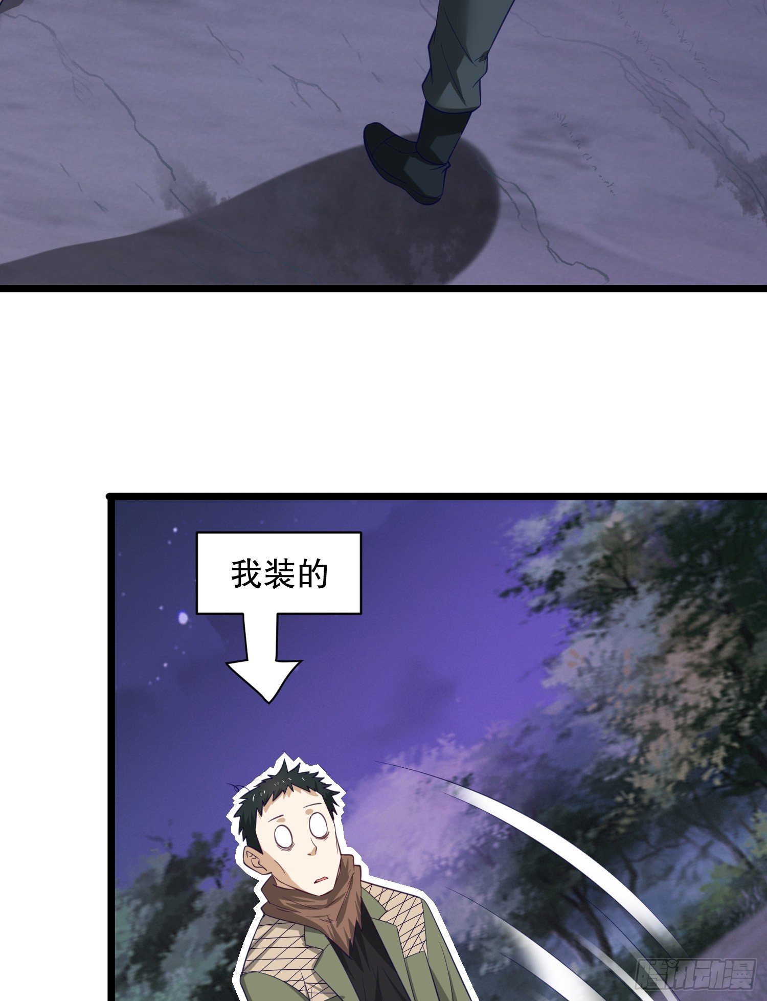 199 兄弟们，跟我冲！14