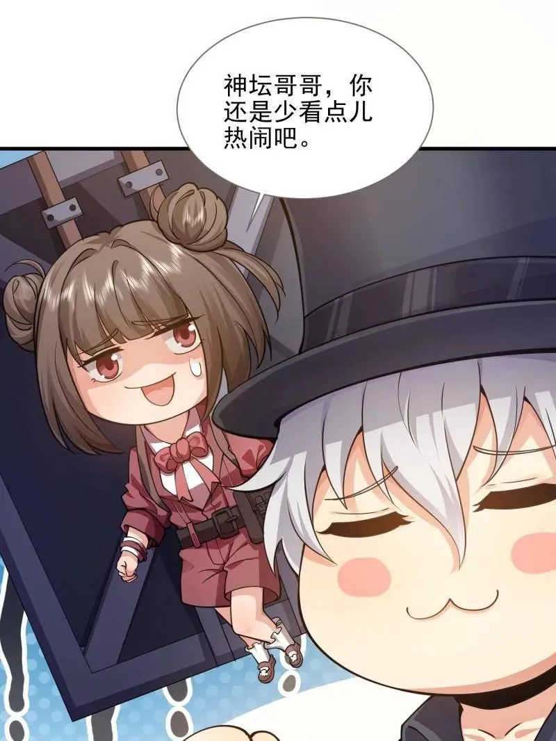 第393话 392 克隆之源79