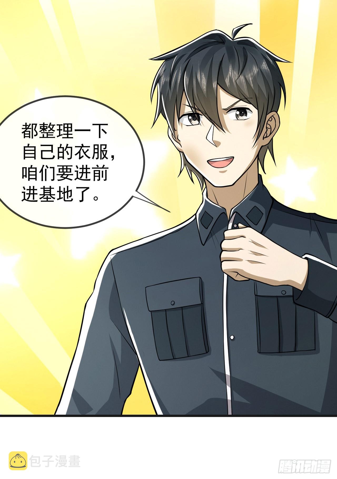 201 还要写战后总结？28
