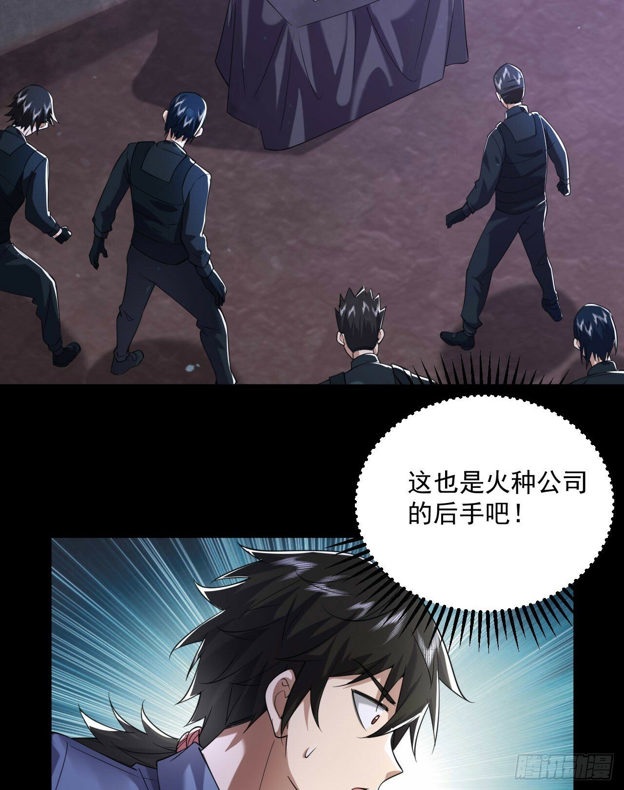 252 还是惹上事了21