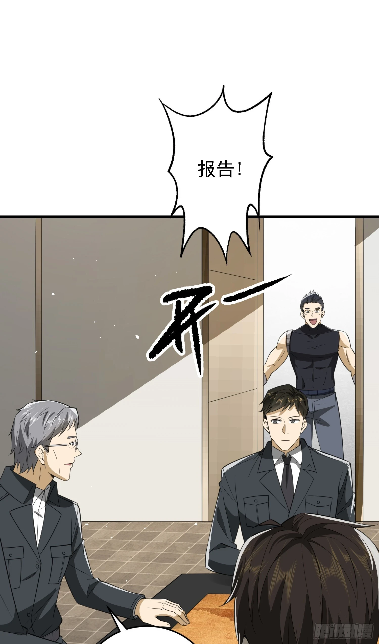 207 太生猛了！51
