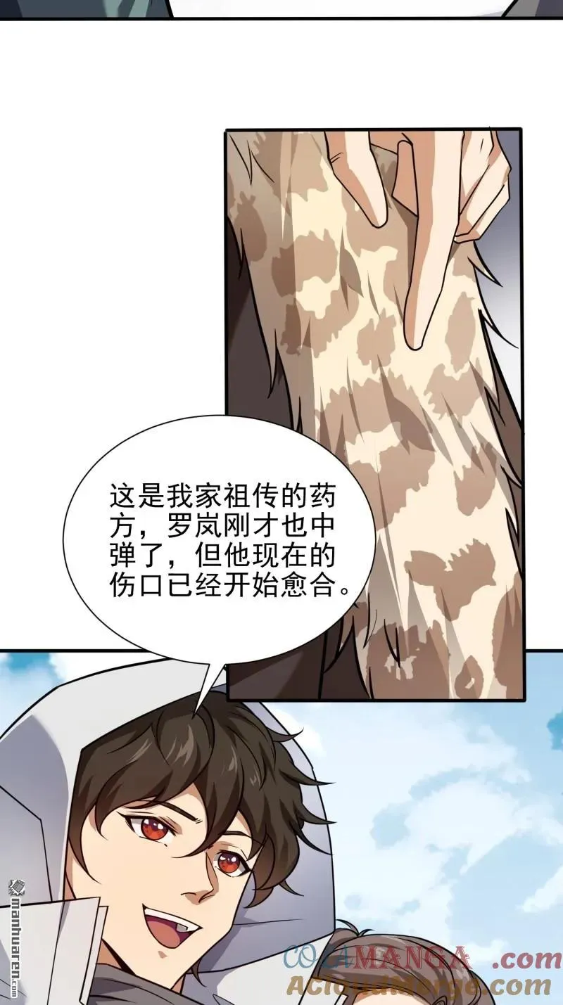 第380回 情报交换30