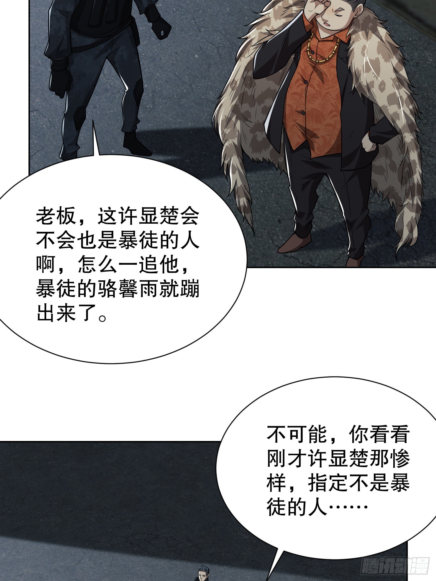 80 庆氏的心眼60