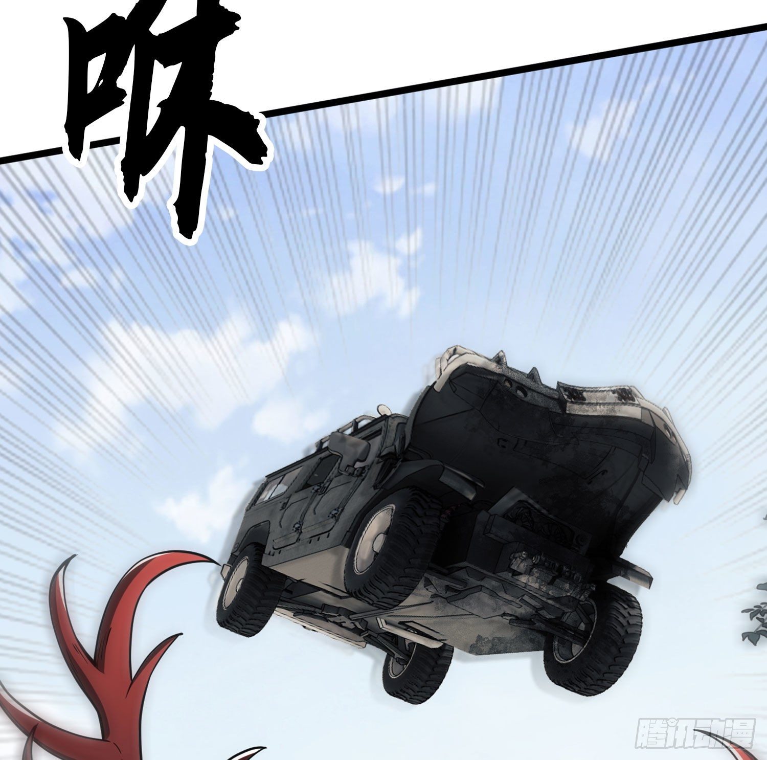 19 神秘死亡58