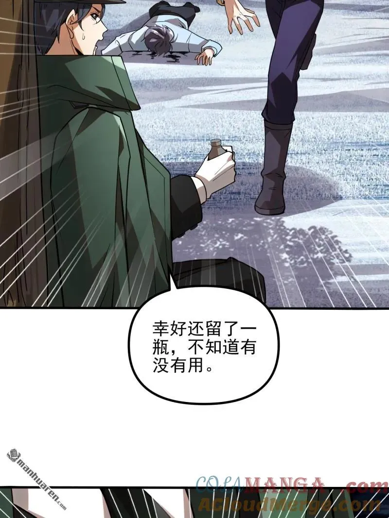 第384回 合作暗杀T569