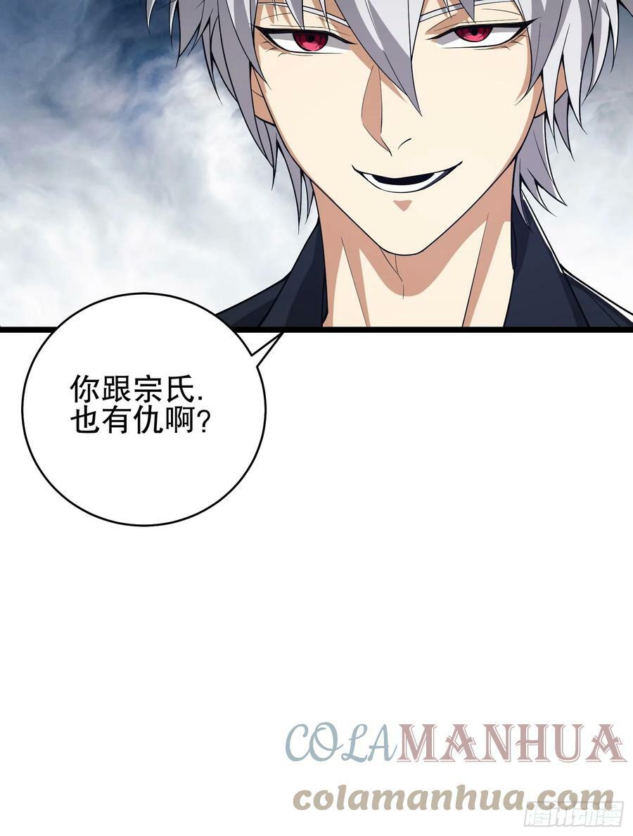 220 你就是李神坛？81