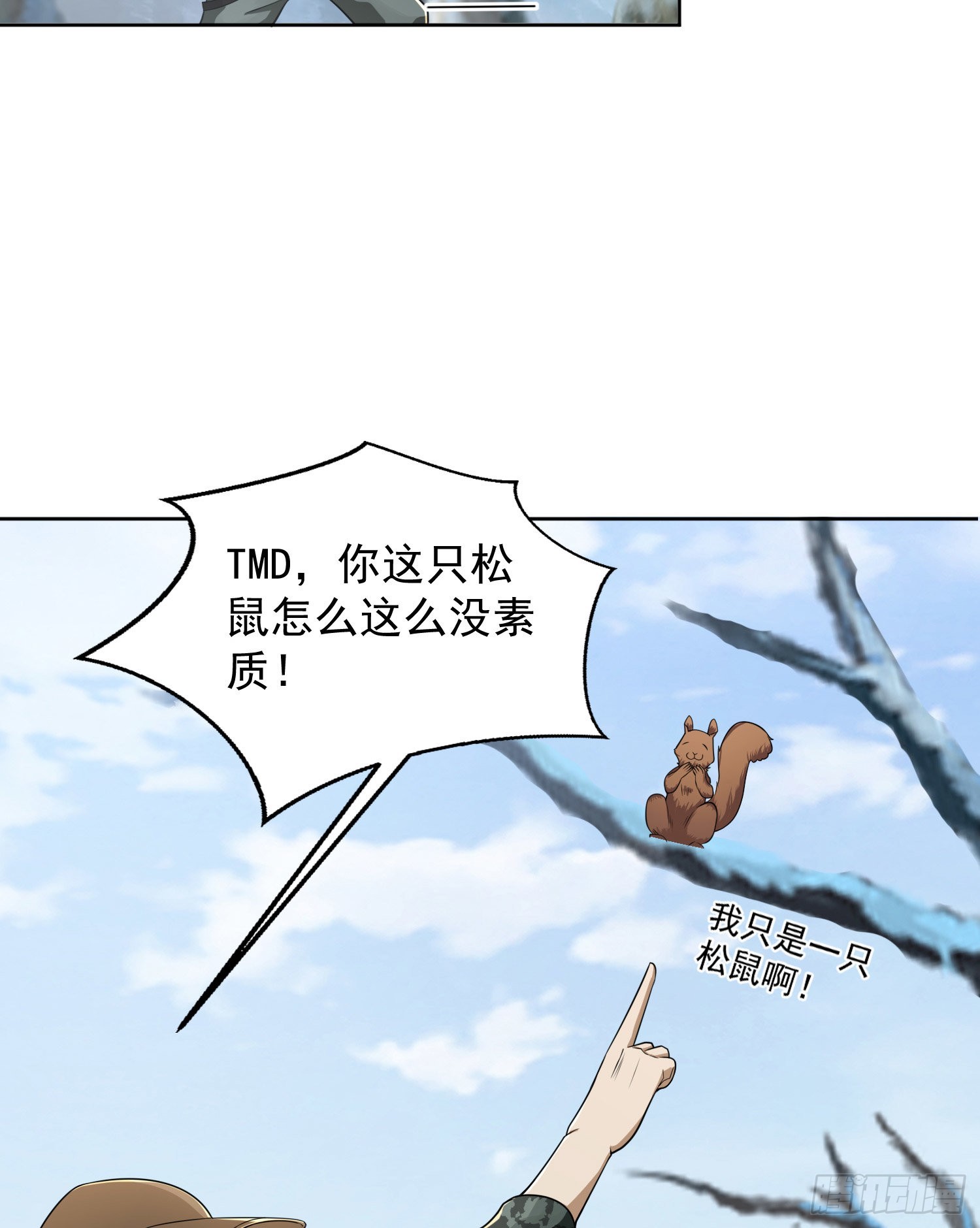 142 约战！13