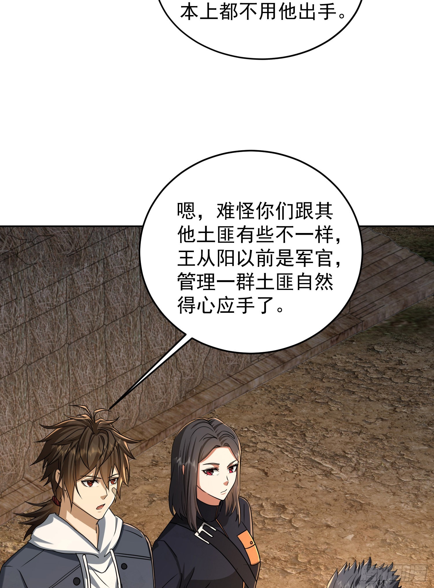 173 坦白52