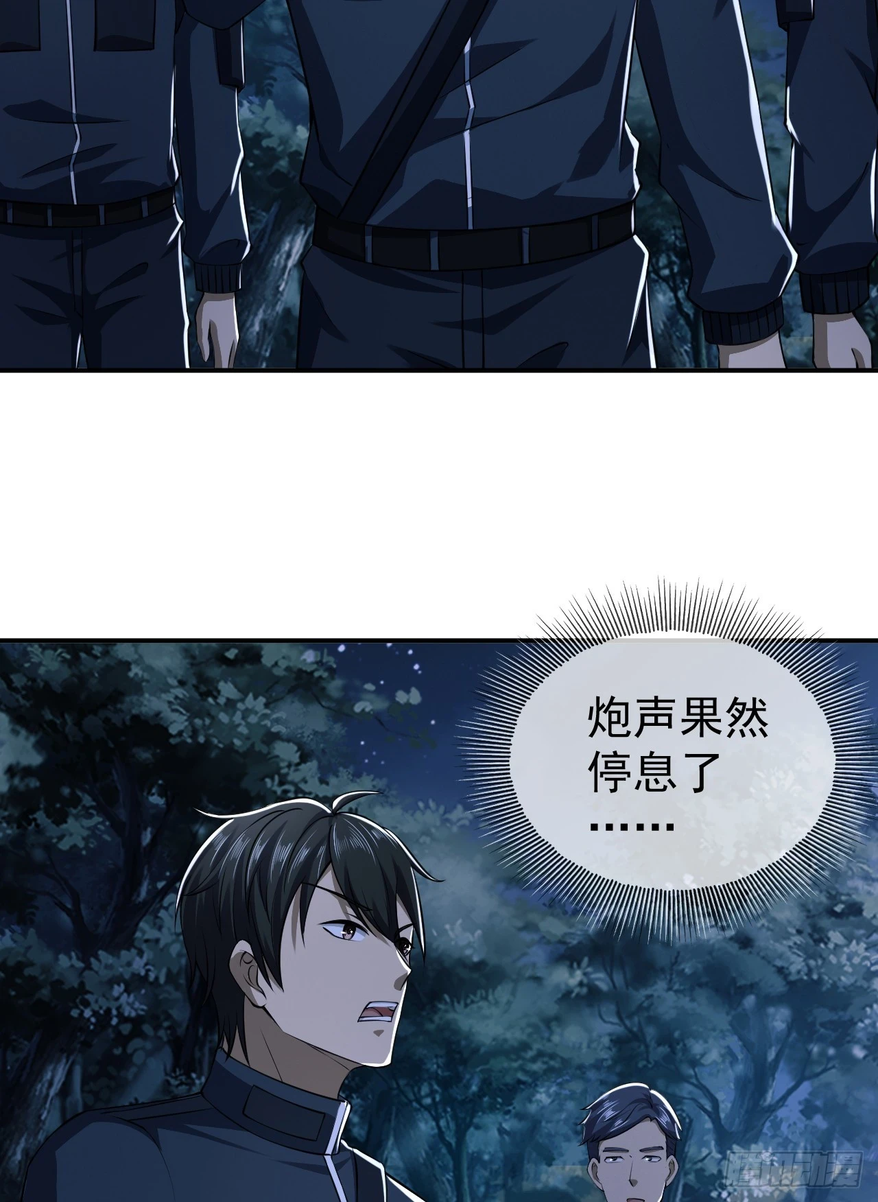 205 无所谓，我会出手3