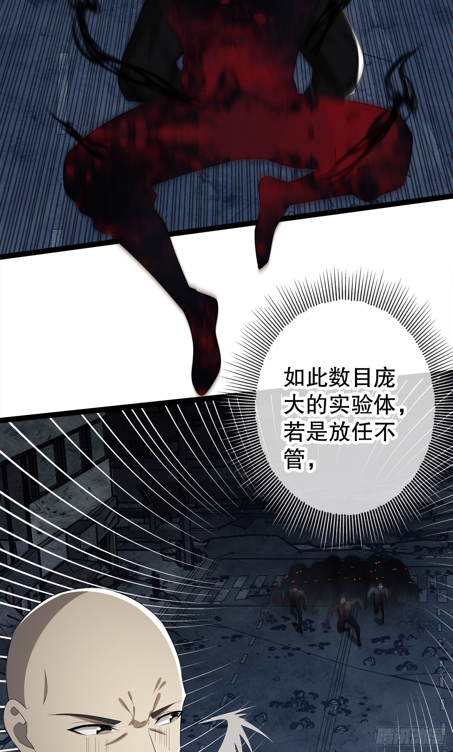 47 实验体的娱乐活动10