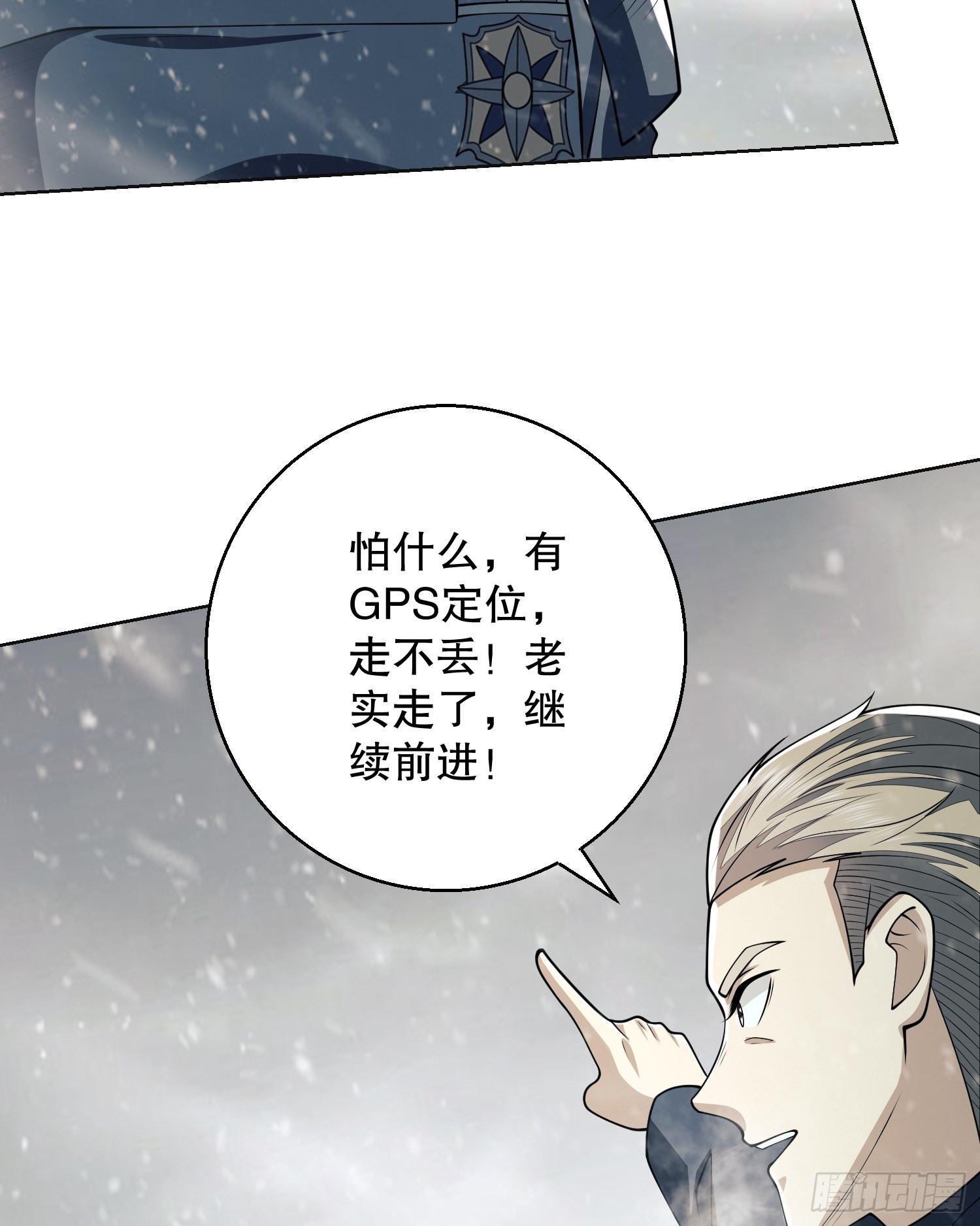 117 庆缜上位52