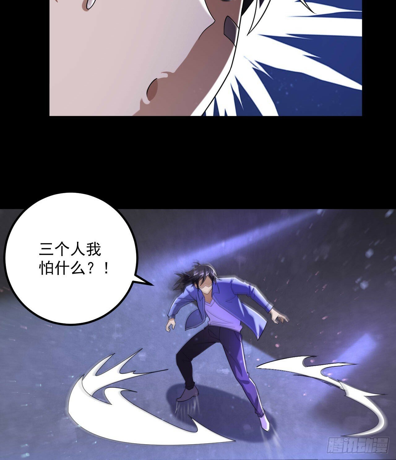 252 还是惹上事了42