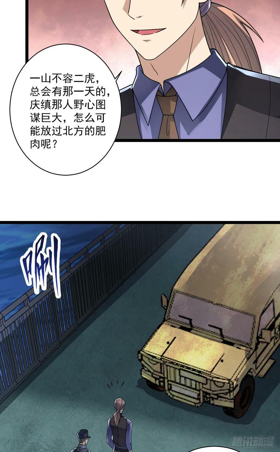 242 颁发星云勋章5