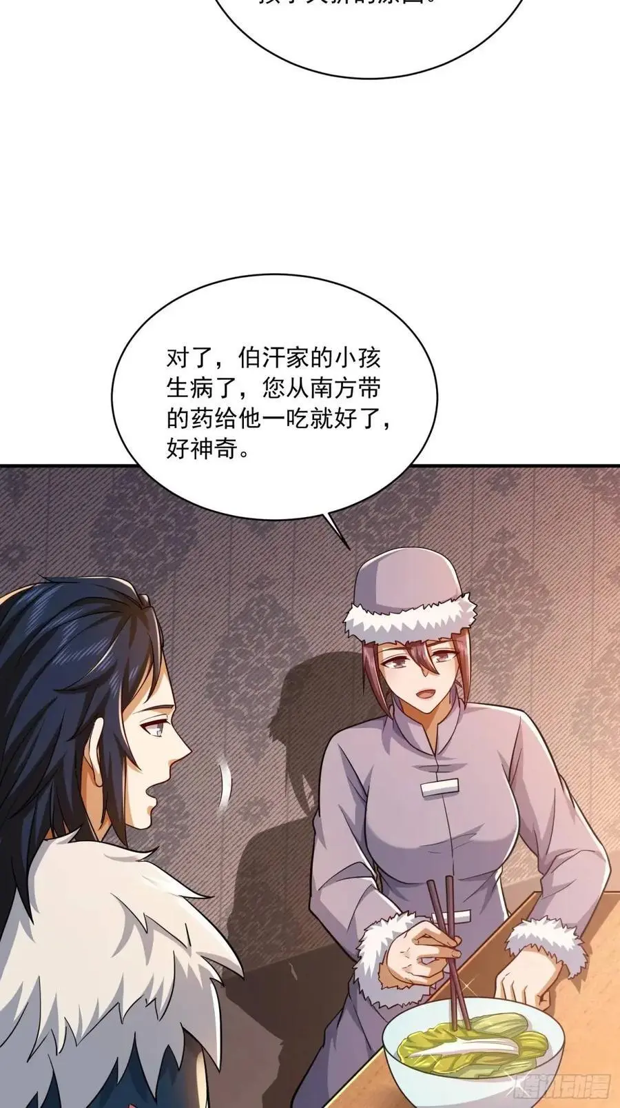 353 追杀七天31
