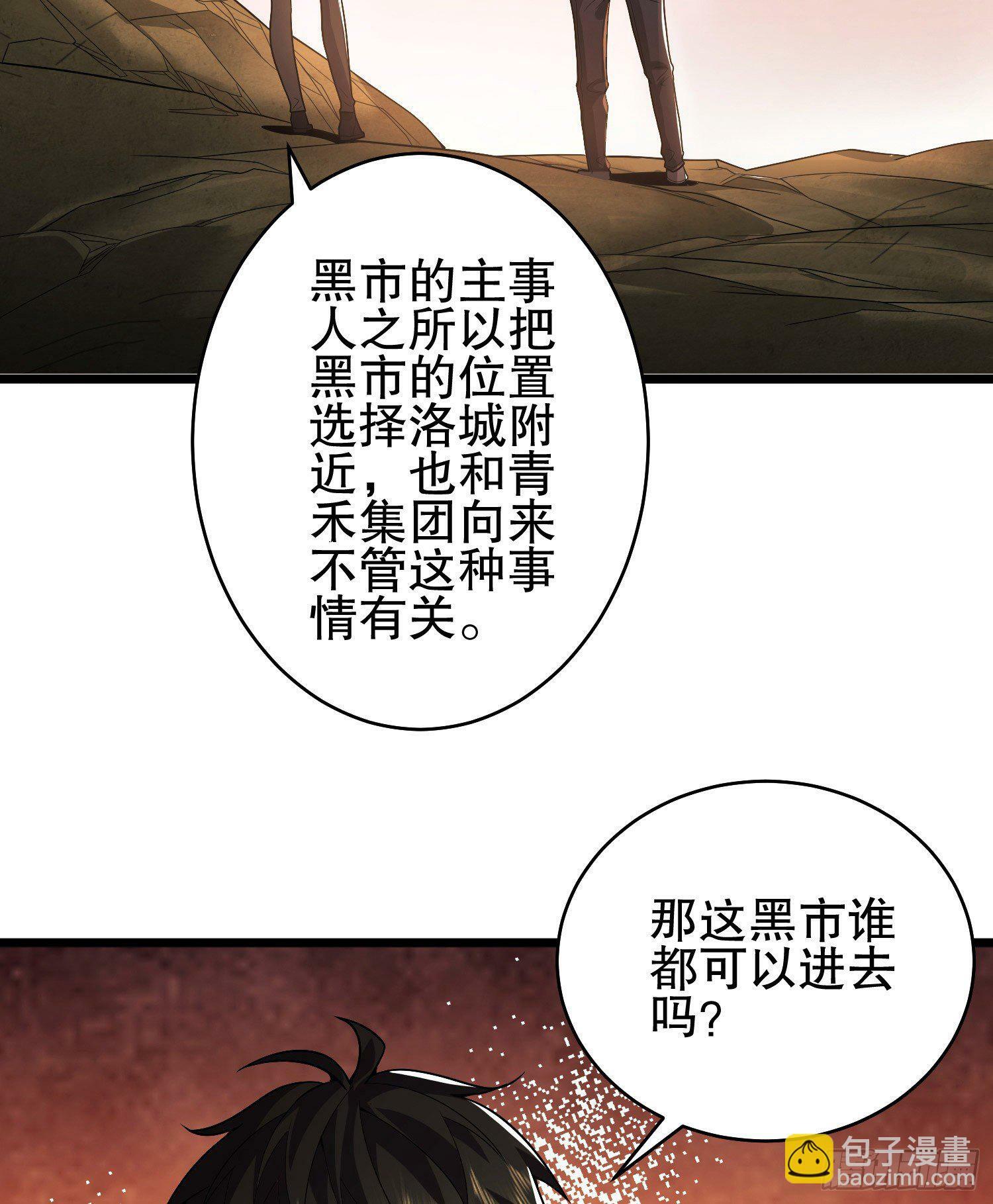258 王氏的野心57