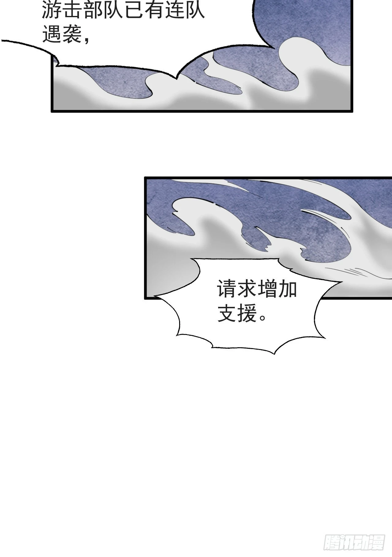 211 埋伏67