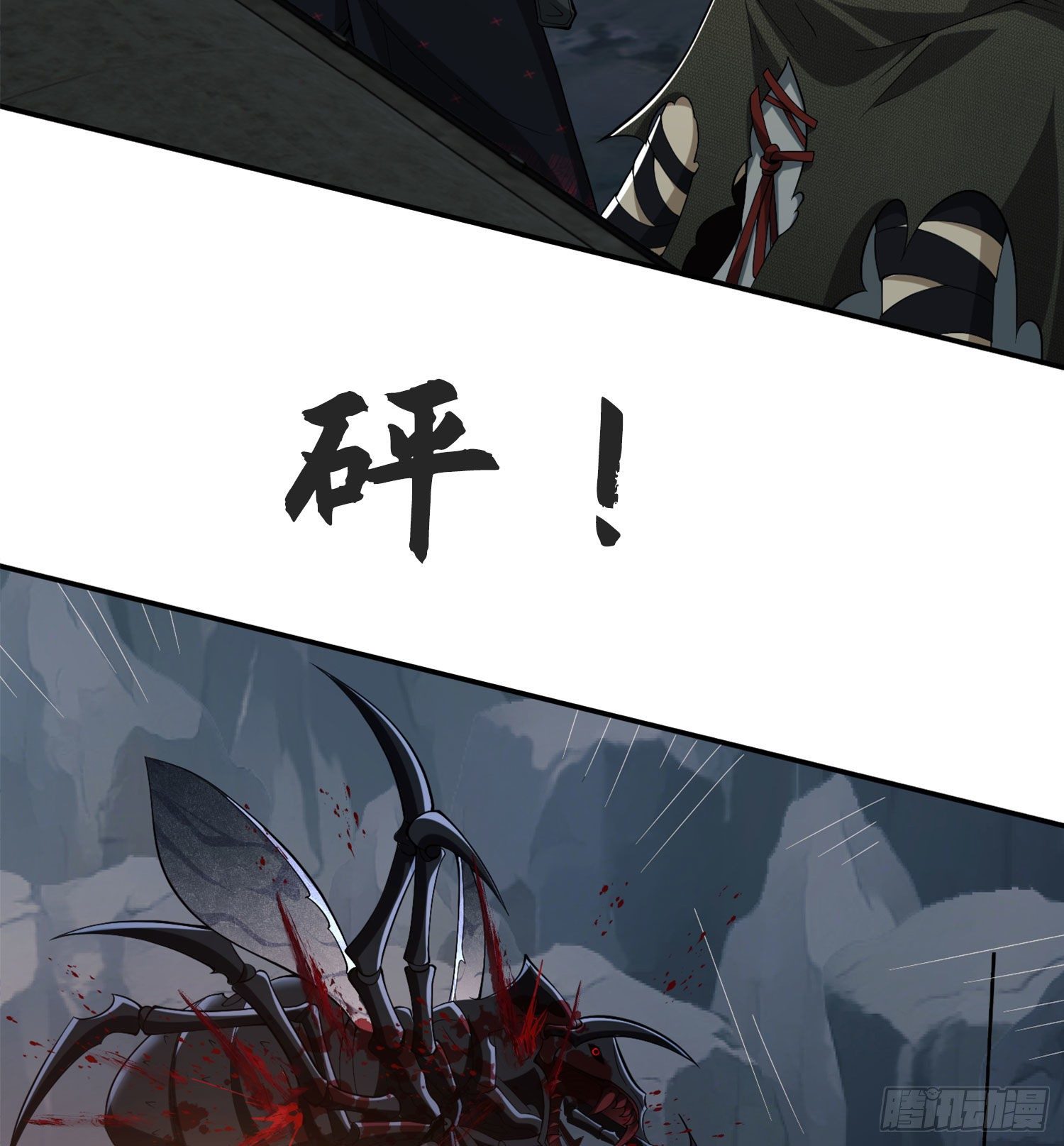 22 人面虫31