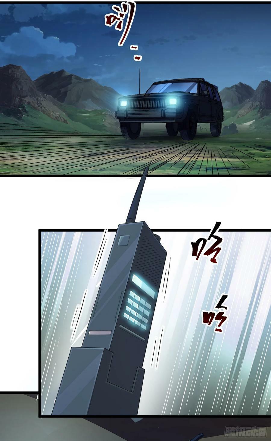 223 你的团长又无了17