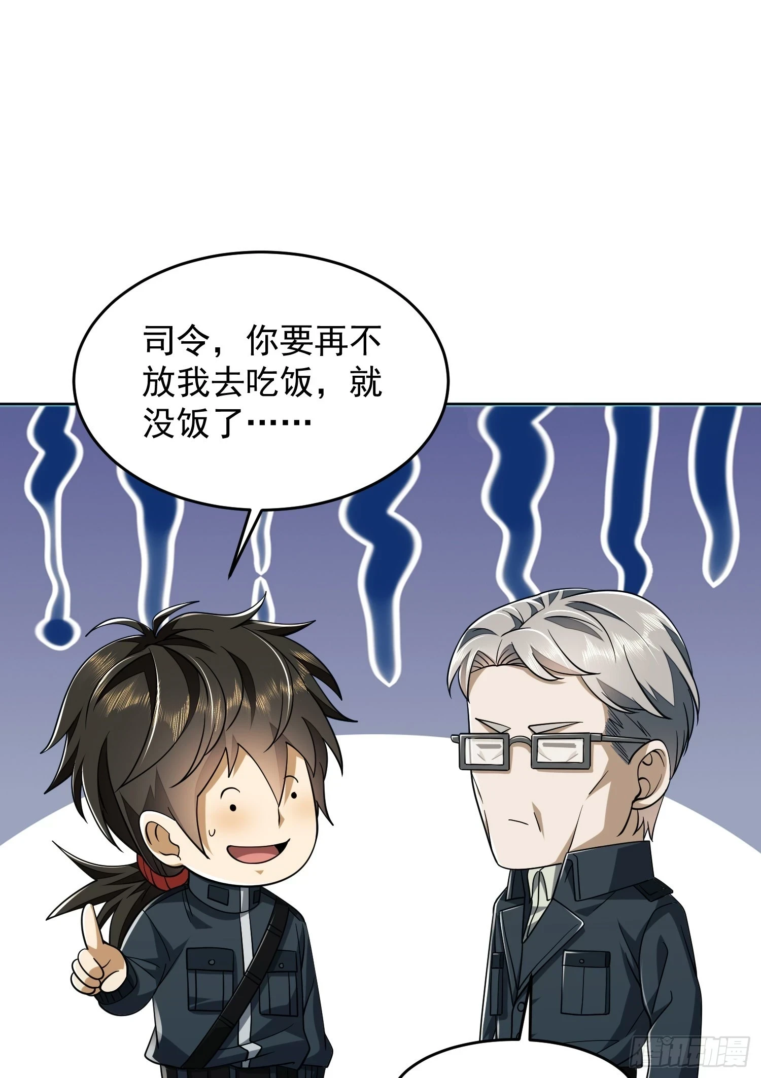209 解锁新武器！6