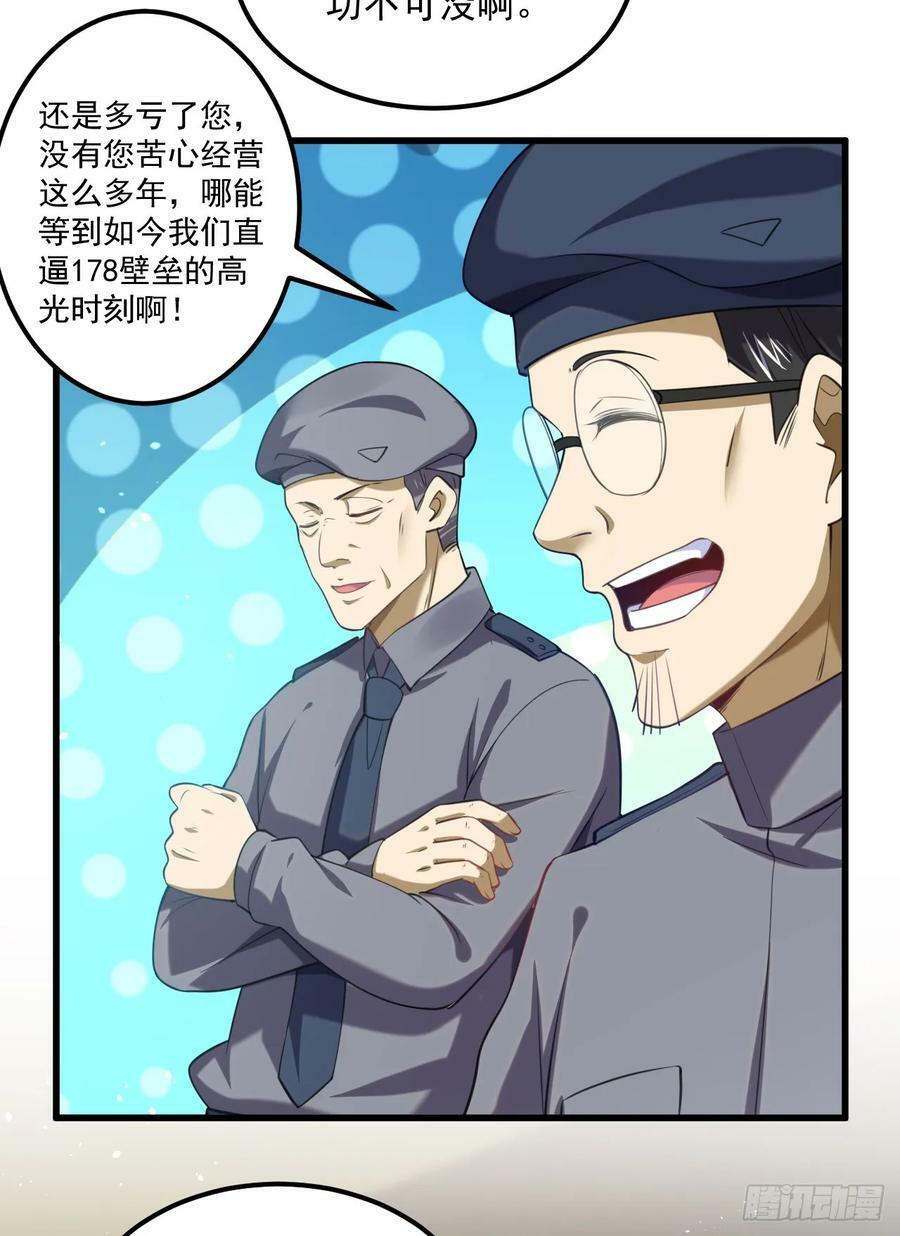 235 混入宗氏4