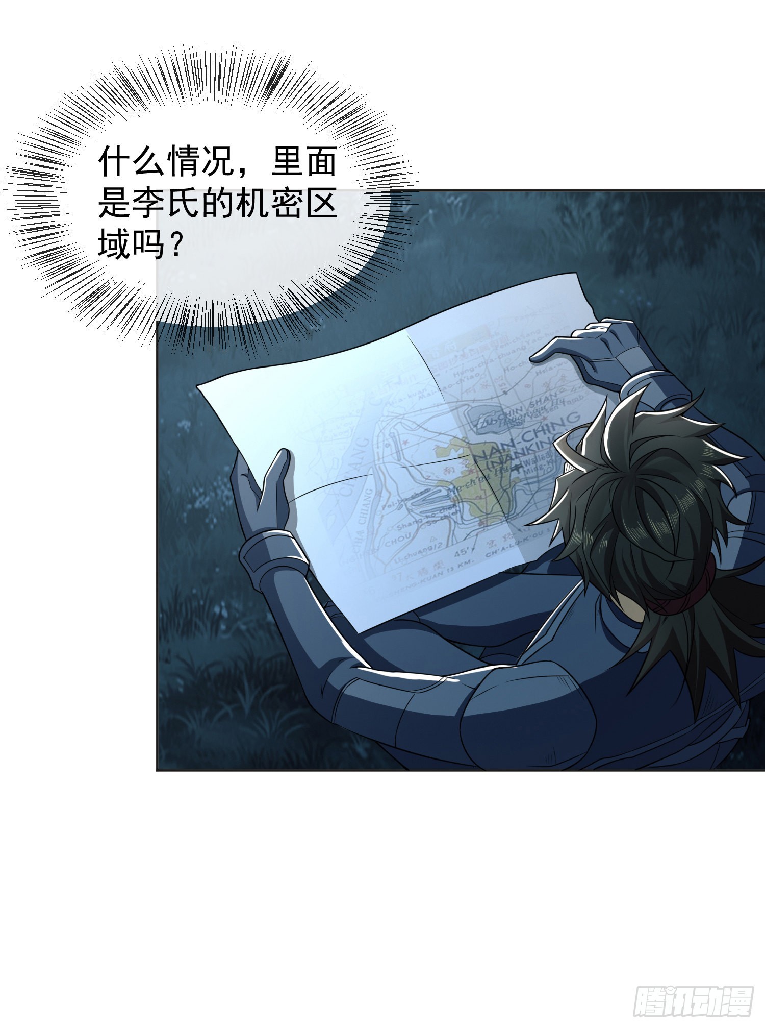 126 大战一触即发34